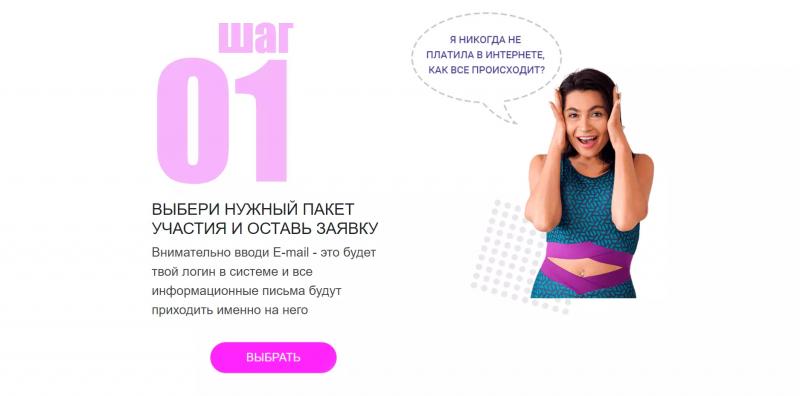 Как отменить подписку FitnessCool.ru? Актуальный способ вернуть деньги