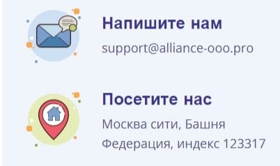 Alliance: отзывы, обзор предложений. Что собой представляет инвестиционная площадка?