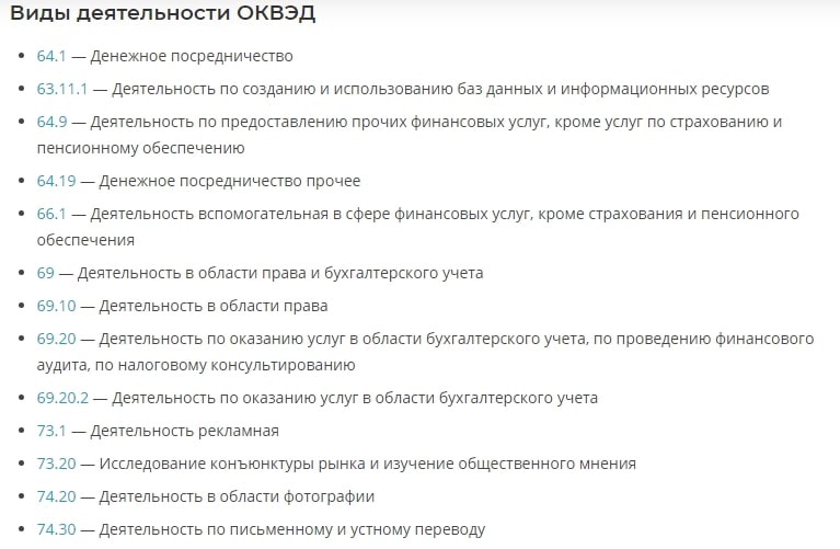 Alliance: свежий обзор деятельности, компании, отзывы клиентов