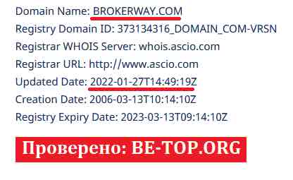 BrokerWay МОШЕННИК отзывы и вывод денег