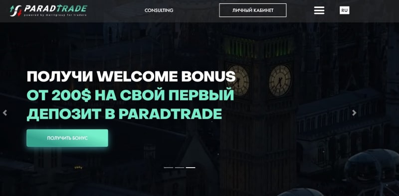 Честный брокер или лохотрон: экспертный обзор ParadTrade и реальные отзывы