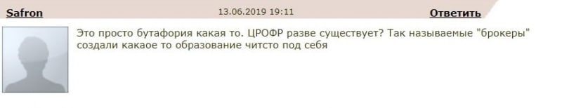 Честный брокер или лохотрон: экспертный обзор ParadTrade и реальные отзывы