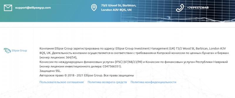 Ellipse Group: отзывы о компании