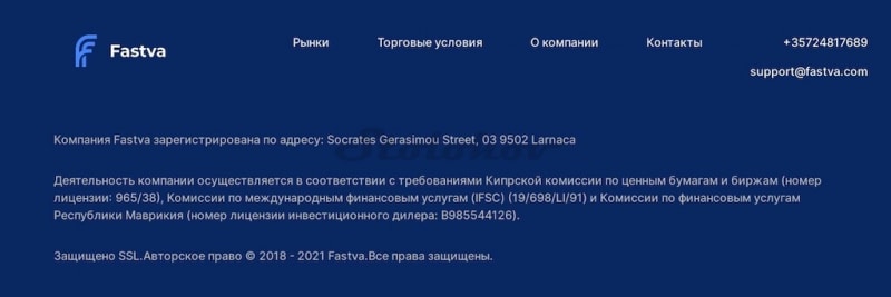 Fastva: отзывы о брокере и полный обзор платформы. Как вывести свои деньги?