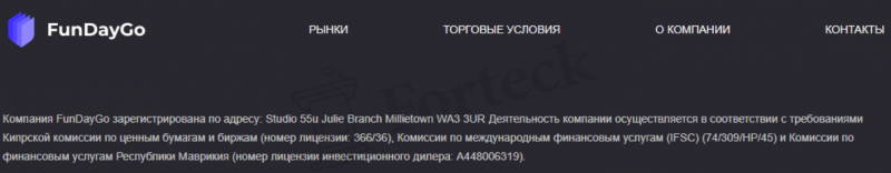 FunDayGo – штамповка дешевых лохотронов удачно продолжается