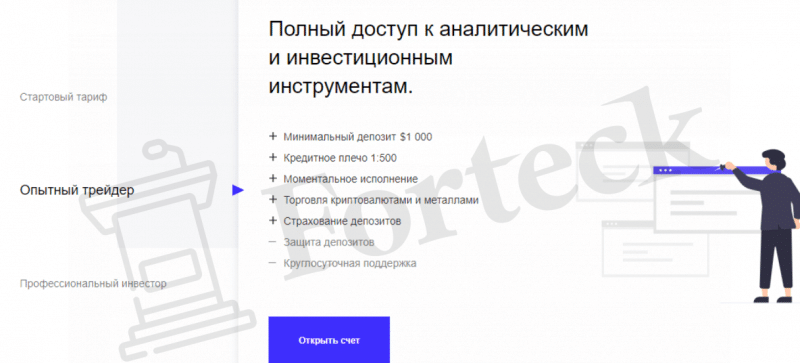 FunDayGo – штамповка дешевых лохотронов удачно продолжается