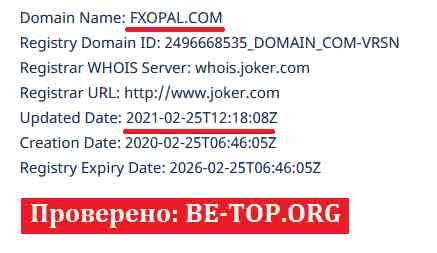 FXOPAL МОШЕННИК отзывы и вывод денег