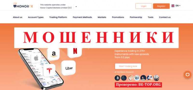 HonorFX МОШЕННИК отзывы и вывод денег