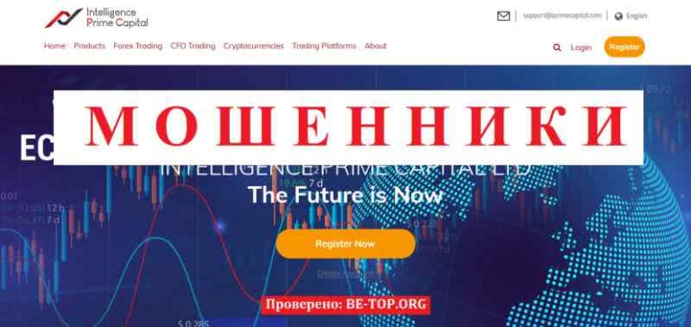 IPCAPITAL МОШЕННИК отзывы и вывод денег