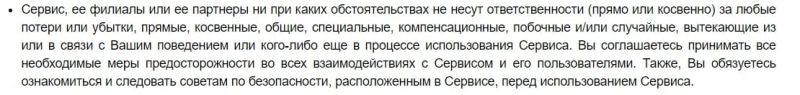 Mercatox: отзывы о криптовалютной бирже и подробный обзор условий