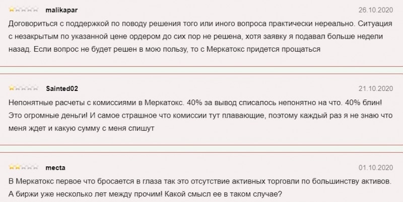 Mercatox: отзывы о криптовалютной бирже и подробный обзор условий