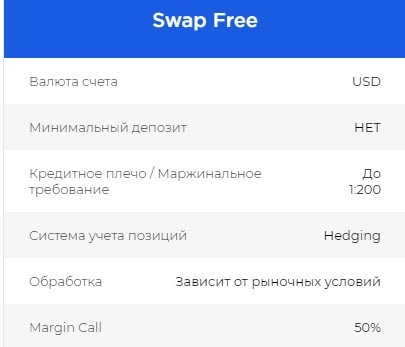 Обзор DtreX: как работает брокер, и что о нем пишут в отзывах?