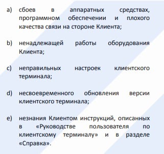 Обзор DtreX: как работает брокер, и что о нем пишут в отзывах?