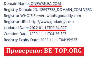 OneWailea МОШЕННИК отзывы и вывод денег