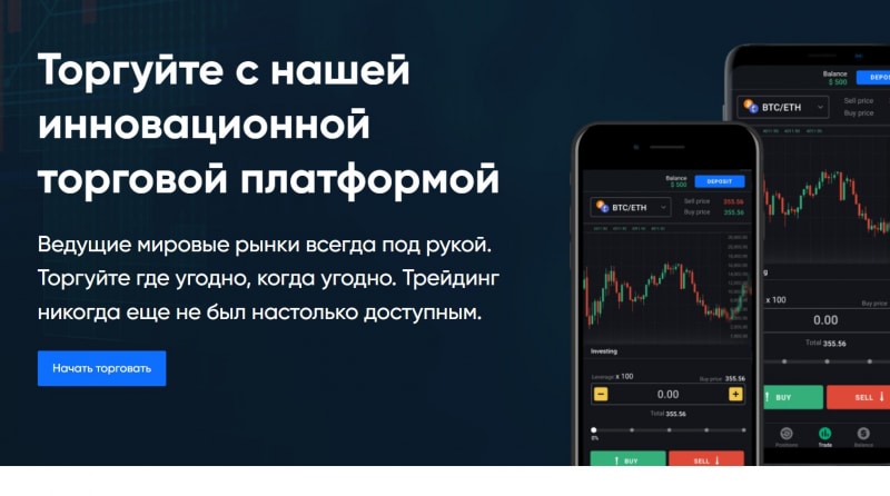 Отзывы о компании Kavva Capital — вся правда о компании.