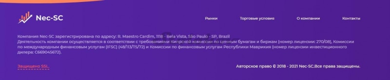 Отзывы о Nec-SC: можно ли доверять брокеру, развод или нет?