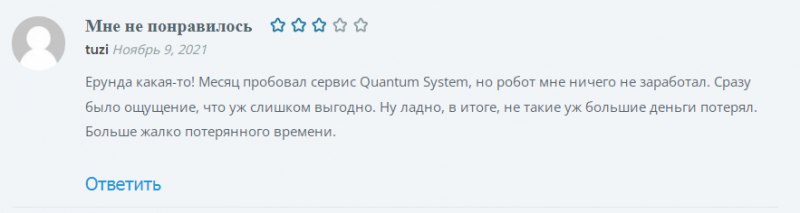 Quantum System