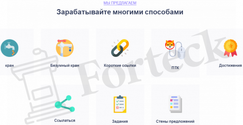 Shibafaucet – еще один липовый денежный кран