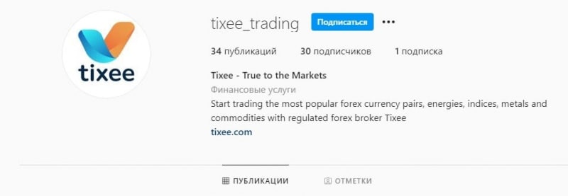 Tixee: отзывы о проекте. Что известно о компании?