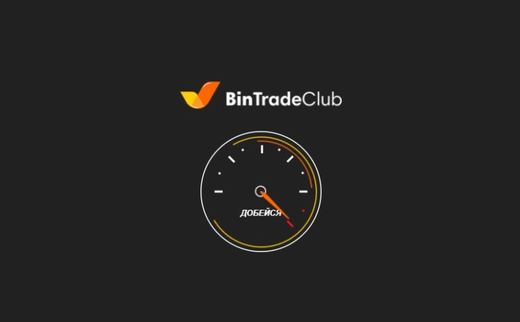 BinTradeClub, bintradeclub.ru
