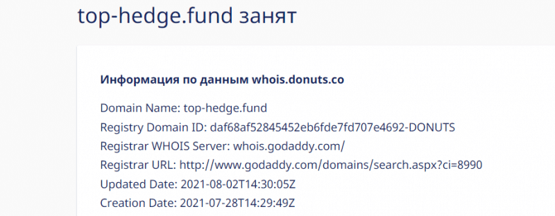 Вся информация о брокерской фирме HedgeFunds