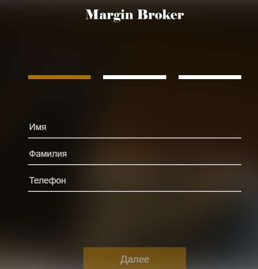 Полный обзор Margin Broker: предложения брокера и отзывы