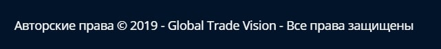 Global Trade Vision: отзывы клиентов о сотрудничестве и анализ условий инвестирования