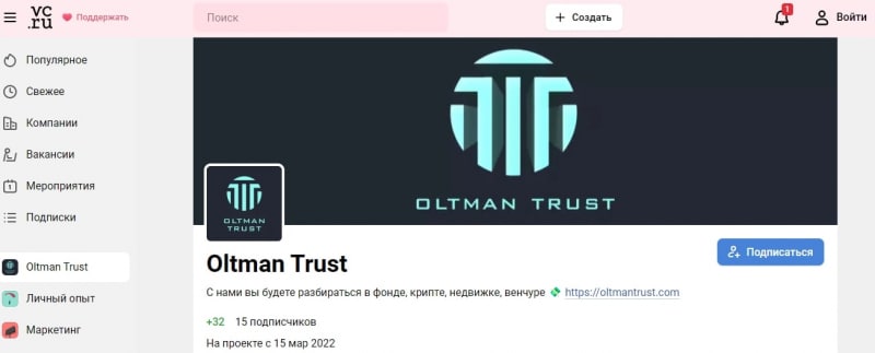 Oltman Trust: отзывы о компании в 2022 году