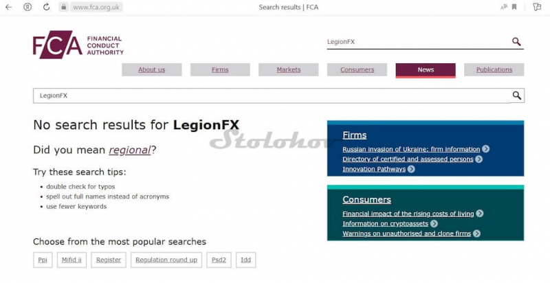 Отзывы и обзор брокера LegionFX: стоит регистрировать личный кабинет?
