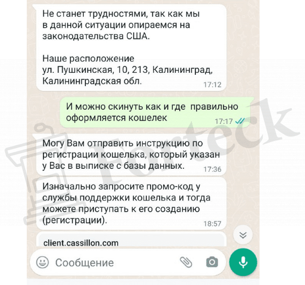 Максим Грабовски, Yurvozvrat отзыв жертвы!
