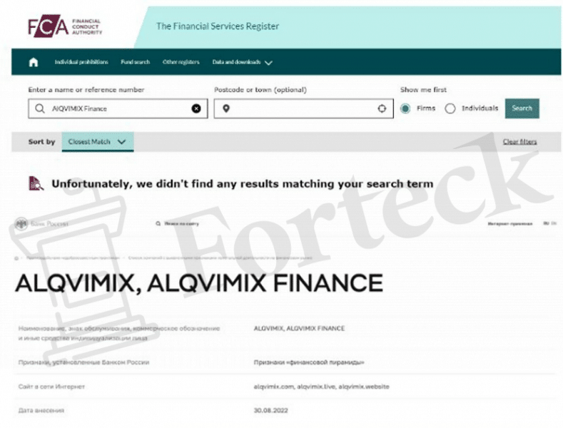 AlQVIMIX (alqvimix.finance) инвестиционный лохотрон!