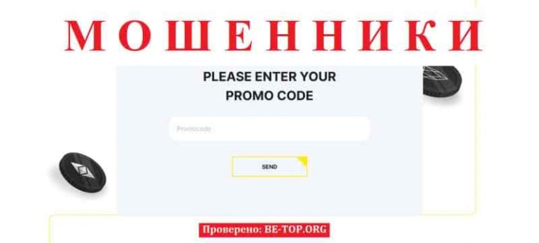 Interactive Profit МОШЕННИК отзывы и вывод денег