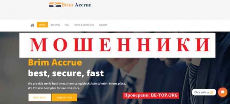 Brim Accrue МОШЕННИК отзывы и вывод денег