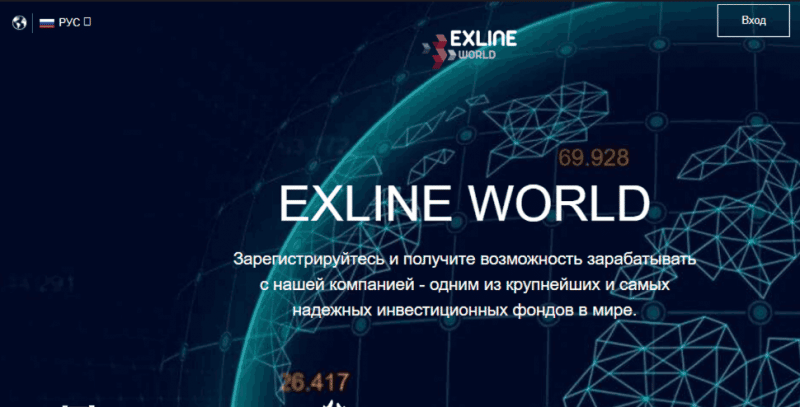 Exline pro