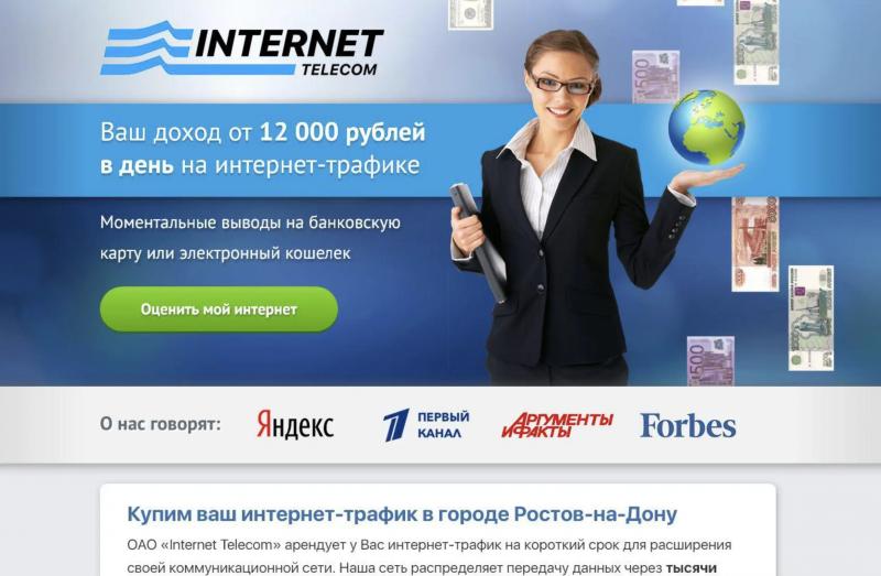 Internet Telecom