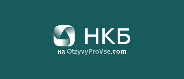 Нкб банк. NCB logo.