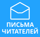 ЮК “Приоритет” (prioritet-company.ru) лжеюристы, использующие чужие данные!