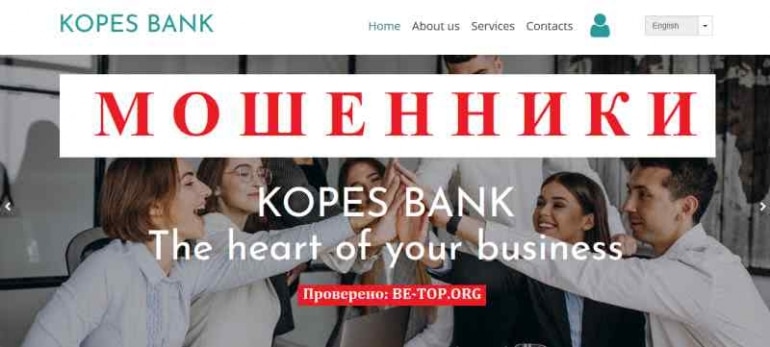 KOPES BANK МОШЕННИК отзывы и вывод денег