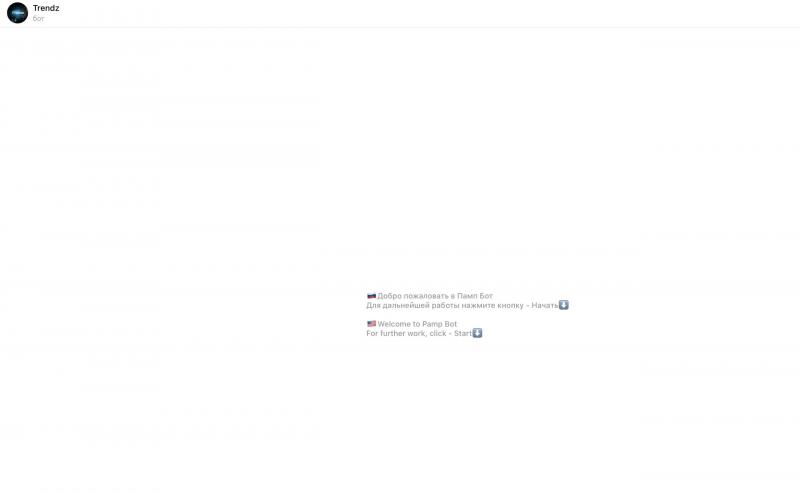 Обзор бота в телеграмм Trendz