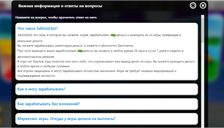 3dgold me — отзывы и обзор игры