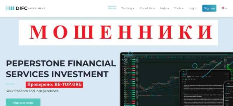 DIFC Investment МОШЕННИК отзывы и вывод денег