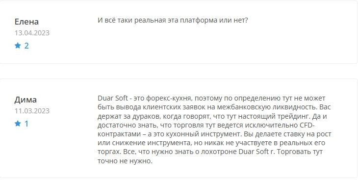 Duar Soft — отзывы о брокере