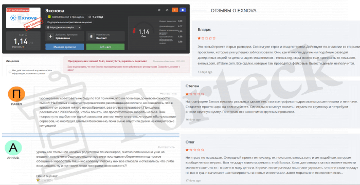 Exnova (exnova.com) лжеброкер! Отзыв Forteck