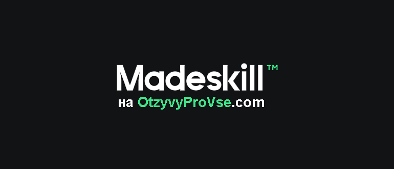 Франшиза Madeskill