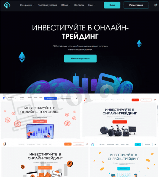 Greefin Pro (greefinpro.com) лжеброкер! Отзыв Forteck