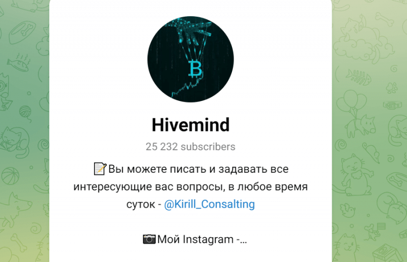 Hivemind (t.me/joinchat/zLEM-2AsqZY1NDJh) правда о разводе!