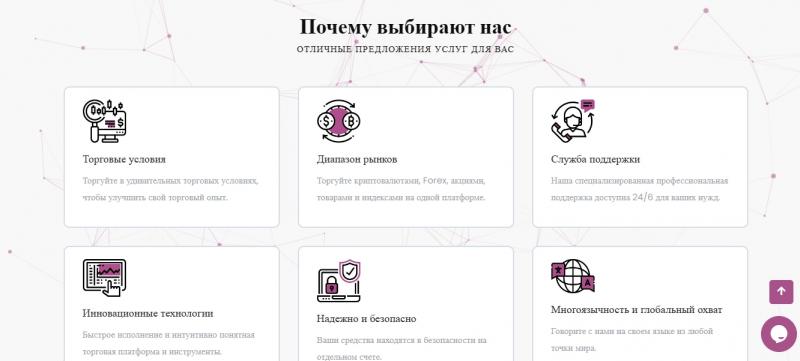 Onecapital — реальные отзывы о брокере onecapital.trade