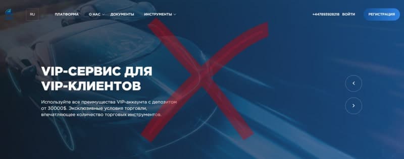 Polus Investment Management — отзывы и способы вернуть деньги