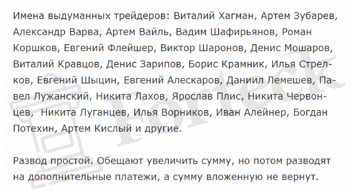 Андрей Хабаров (t.me/joinchat/mbkNlgU1GUhlNmI0) кидают с доверительным управлением!