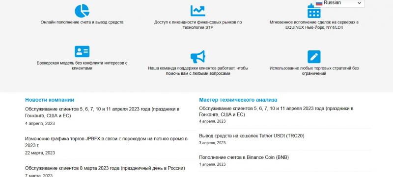 JPBFX — отзывы и обзор jpbfx.com